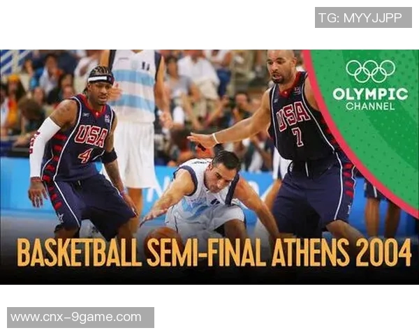 2004年雅典奥运会阿根廷与美国男篮精彩对决数据分析